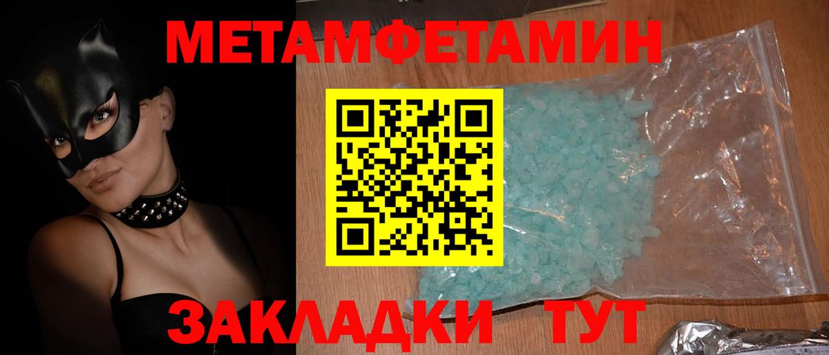 Амфетамин  маркетплейс официальный сайт  Вход с VPN  Великие Луки  АМФ Розовый  Amphetamine 