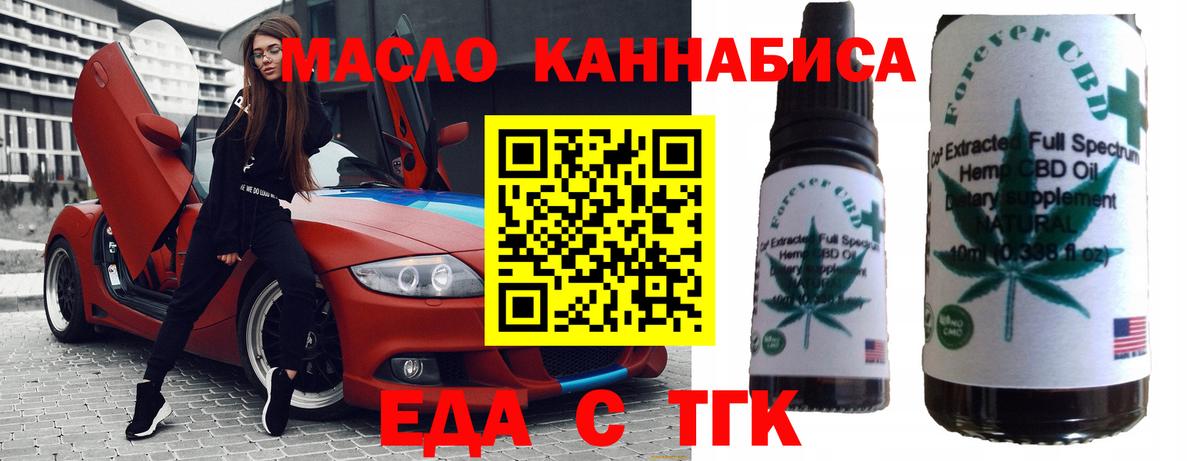 Canna-Cookies конопля  Вход с VPN  Великие Луки 
