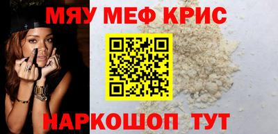 прущая мука Кинель