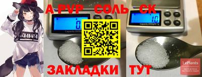 прущая мука Кинель