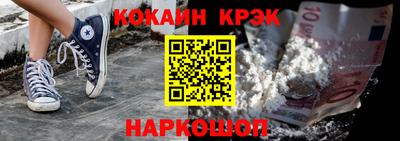 МДМА Кингисепп