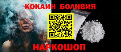прущая мука Кинель
