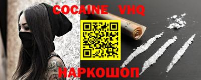 МДМА Кингисепп