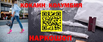 МДМА Кингисепп