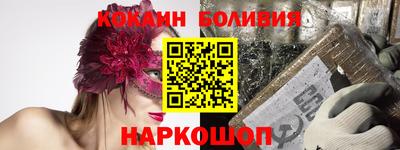 МДМА Кингисепп