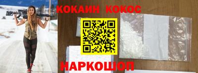 прущая мука Кинель