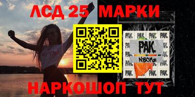 прущая мука Кинель