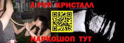 МДМА Кингисепп