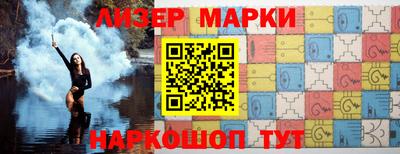 МДМА Кингисепп