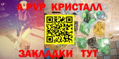 МДМА Кингисепп