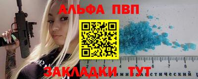 МДМА Кингисепп