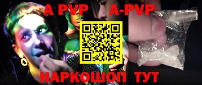 прущая мука Кинель