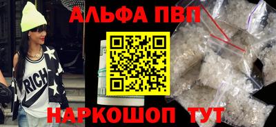 прущая мука Кинель