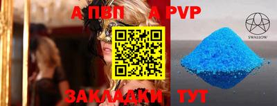 прущая мука Кинель