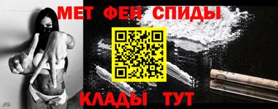МДМА Кингисепп