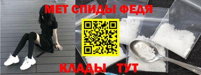 МДМА Кингисепп