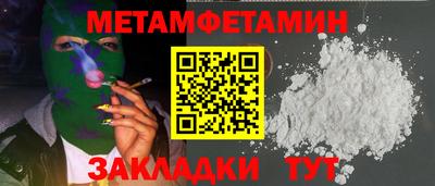 МДМА Кингисепп