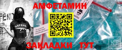 МДМА Кингисепп