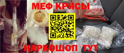 прущая мука Кинель