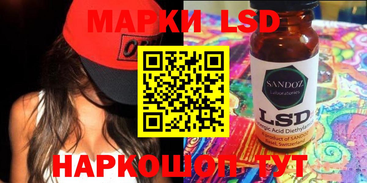 ЛСД экстази кислота Великие Луки