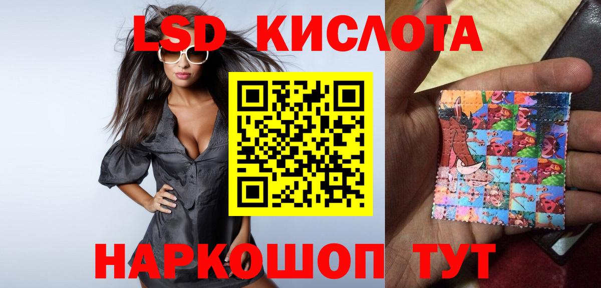 LSD-25 экстази кислота  LSD-25 экстази  Вход с VPN  Великие Луки  Лсд 25 экстази ecstasy 