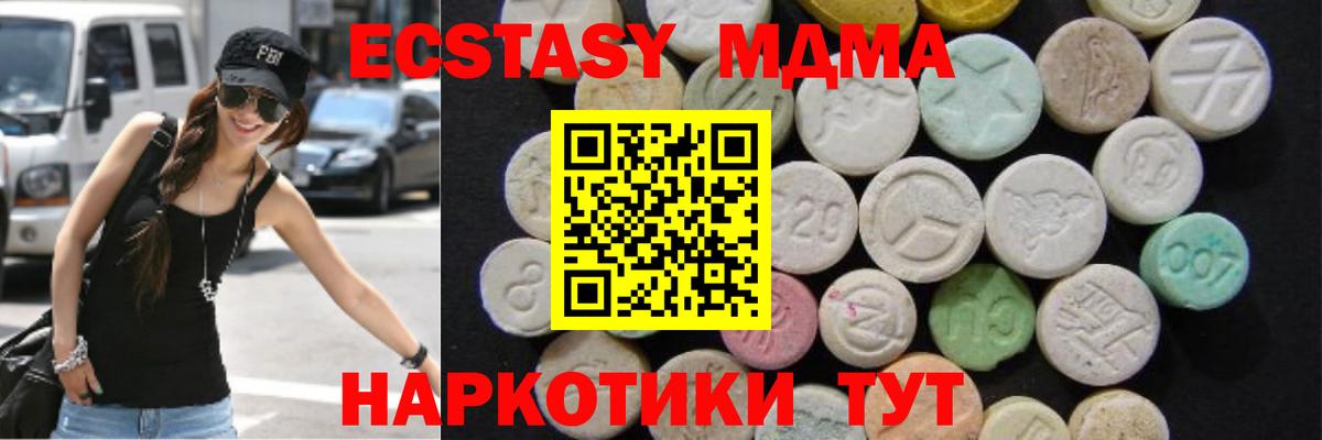 МЕФ Великие Луки