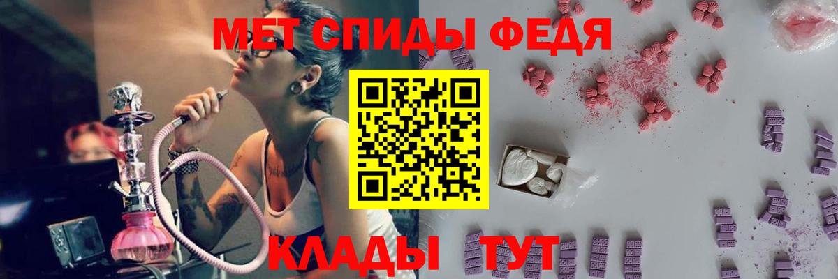 Метамфетамин кристалл  Вход с VPN  Метамфетамин кристалл  Великие Луки 