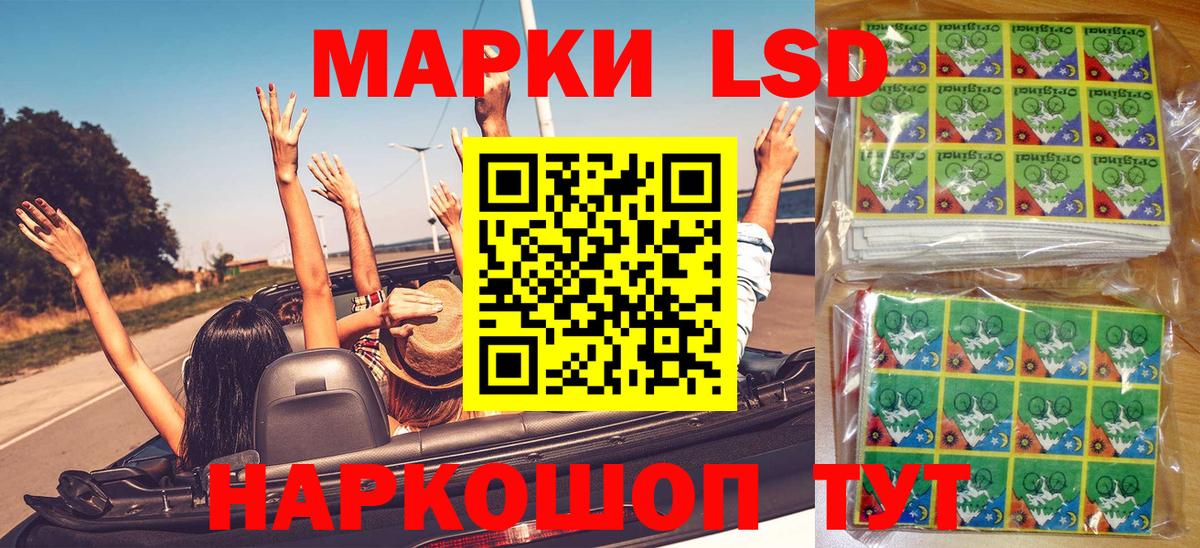 Марки 25I-NBOMe 1500мкг Великие Луки