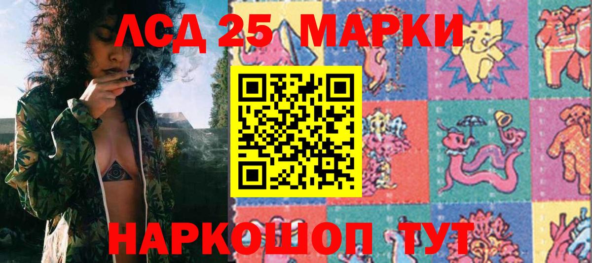 Марки N-bome 1,8мг  Наркотические марки  Великие Луки  Вход с VPN 