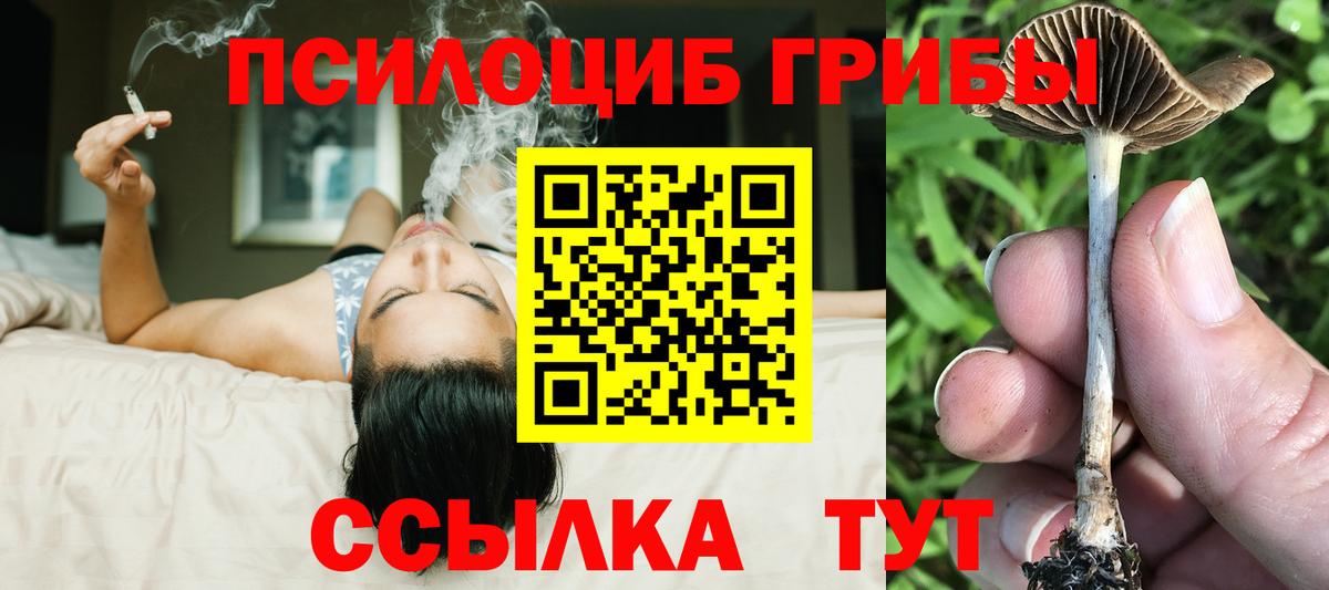 Меф МЯУ МЯУ   МЕТАМФЕТАМИН  Канабис  COCAIN  Как найти закладки?  Великие Луки  ГАШ  Вход с VPN 